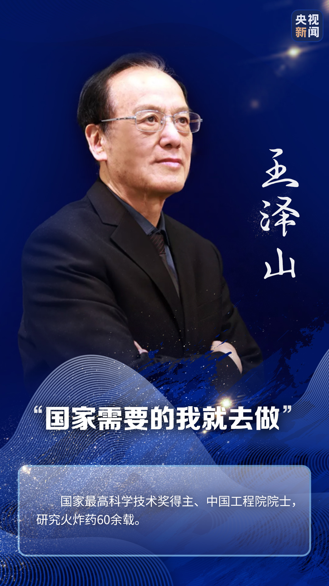 冷门专业不能选？只要足够热爱，放开了选！