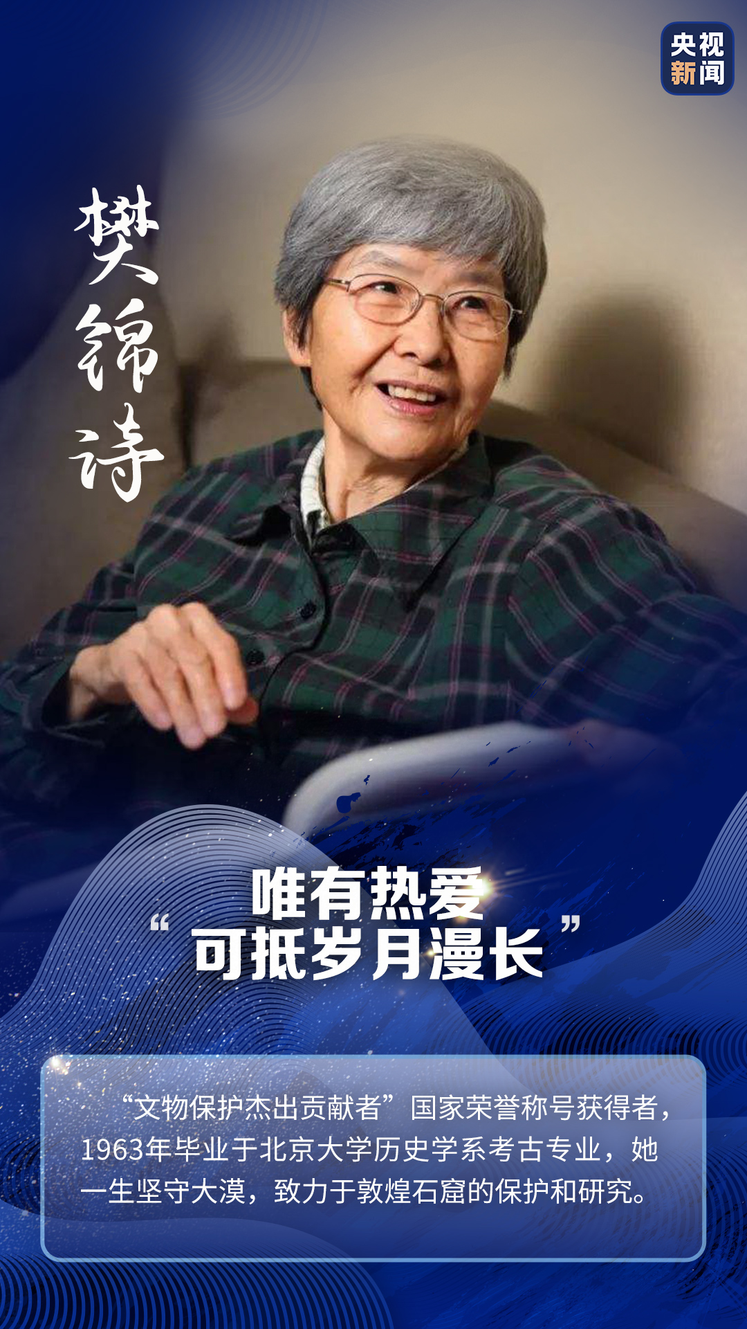 冷门专业不能选？只要足够热爱，放开了选！