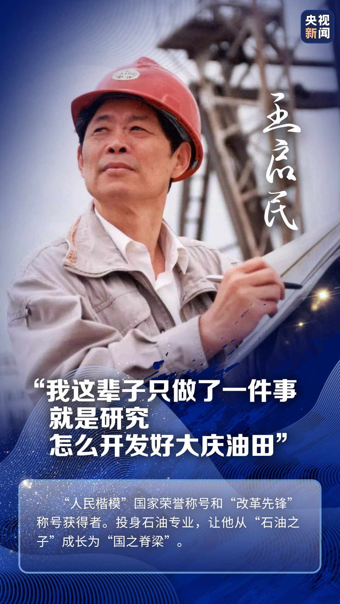 冷门专业不能选？只要足够热爱，放开了选！