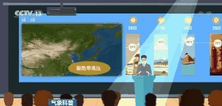 持续高温如何产生？体感温度为何高于实测？一起来科普