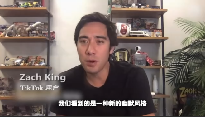 tiktok|三年用户破亿遭封禁 TikTok冰火两重天的美国奇遇