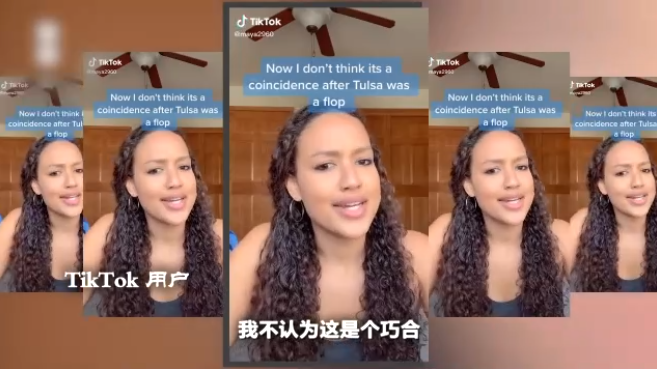 tiktok|三年用户破亿遭封禁 TikTok冰火两重天的美国奇遇