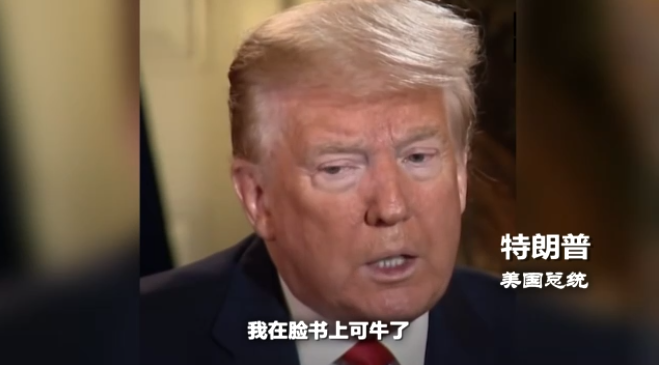 tiktok|三年用户破亿遭封禁 TikTok冰火两重天的美国奇遇