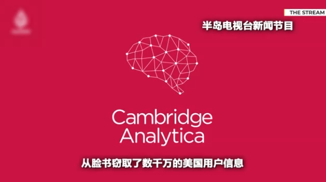 tiktok|三年用户破亿遭封禁 TikTok冰火两重天的美国奇遇