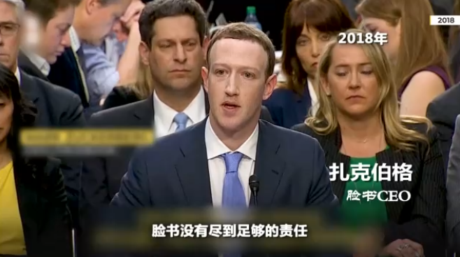 tiktok|三年用户破亿遭封禁 TikTok冰火两重天的美国奇遇