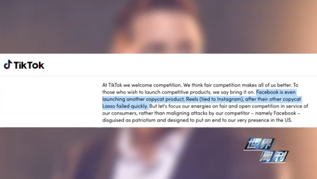 tiktok|三年用户破亿遭封禁 TikTok冰火两重天的美国奇遇