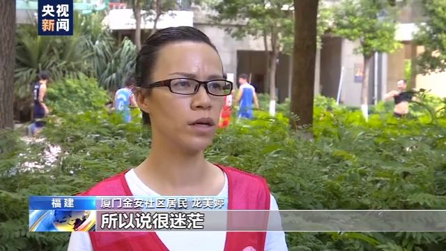 走向我们的小康生活丨福建厦门：居民参与治理|走向我们的小康生活丨福建厦门：居民参与治理 共建幸福家园