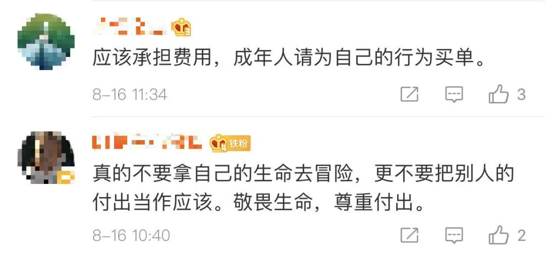 ¿ʧȳе2Ѿȷѣ񾯽