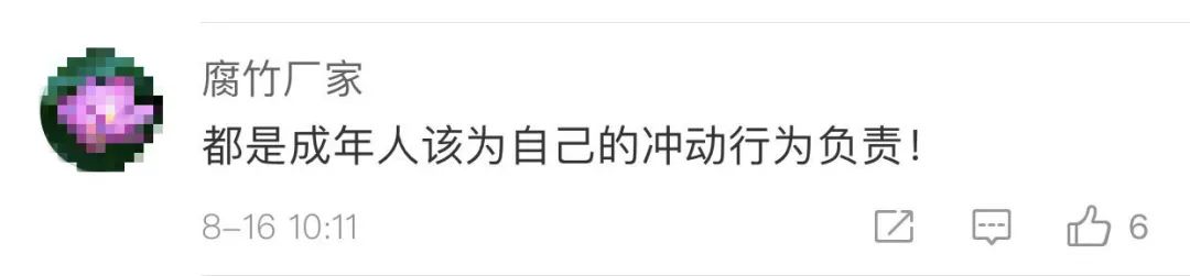 ¿ʧȳе2Ѿȷѣ񾯽