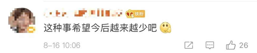 ¿ʧȳе2Ѿȷѣ񾯽