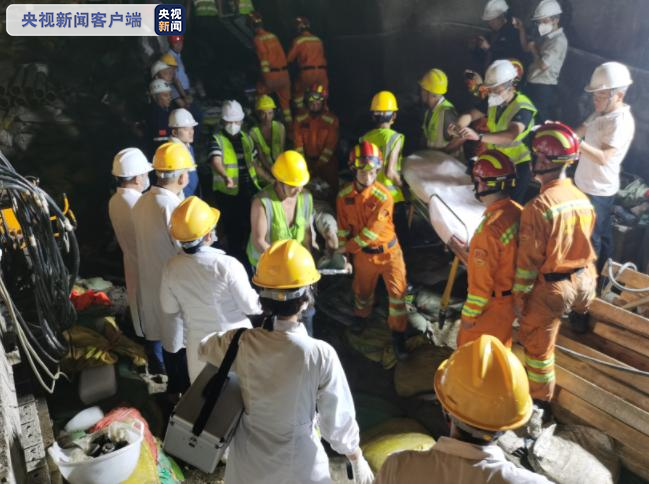 央视新闻|47小时！王岗山隧道4名被困人员成功获救