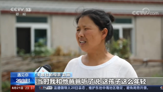 睡觉要戴呼吸机、身体要忍着矫正支具的疼……高考662分的辽宁小伙儿是怎么与命运抗争的？