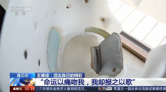 睡觉要戴呼吸机、身体要忍着矫正支具的疼……高考662分的辽宁小伙儿是怎么与命运抗争的？