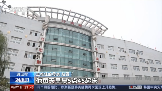 睡觉要戴呼吸机、身体要忍着矫正支具的疼……高考662分的辽宁小伙儿是怎么与命运抗争的？