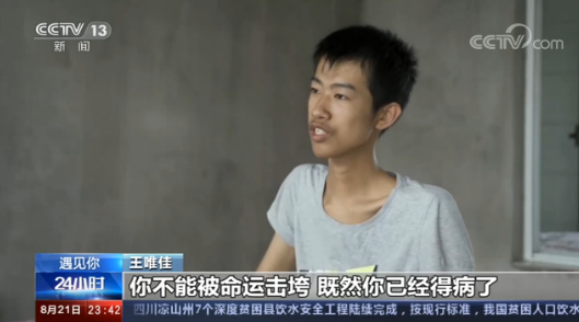 睡觉要戴呼吸机、身体要忍着矫正支具的疼……高考662分的辽宁小伙儿是怎么与命运抗争的？