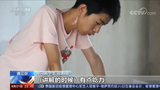 睡觉要戴呼吸机、身体要忍着矫正支具的疼……高考662分的辽宁小伙儿是怎么与命运抗争的？