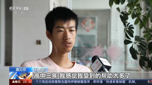 睡觉要戴呼吸机、身体要忍着矫正支具的疼……高考662分的辽宁小伙儿是怎么与命运抗争的？