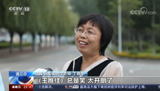 睡觉要戴呼吸机、身体要忍着矫正支具的疼……高考662分的辽宁小伙儿是怎么与命运抗争的？