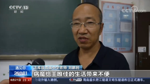 睡觉要戴呼吸机、身体要忍着矫正支具的疼……高考662分的辽宁小伙儿是怎么与命运抗争的？