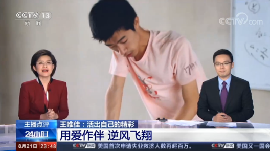 睡觉要戴呼吸机、身体要忍着矫正支具的疼……高考662分的辽宁小伙儿是怎么与命运抗争的？