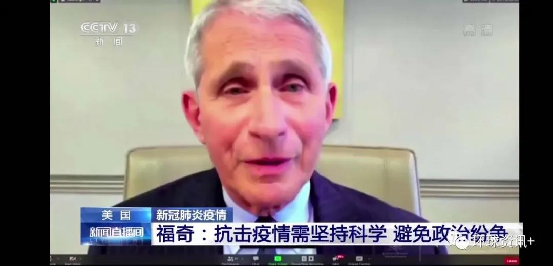 白宫|环球深观察丨白宫急推“超前疫苗时间表” 美各界呼吁应把安全而非政治放首位