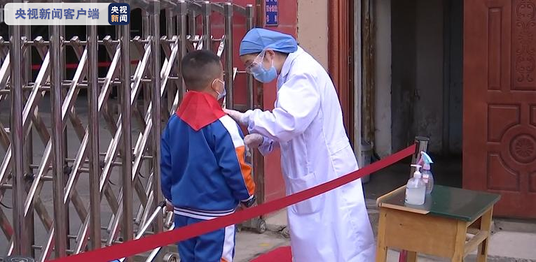 央视新闻|新疆乌鲁木齐中小学校7日起陆续开学