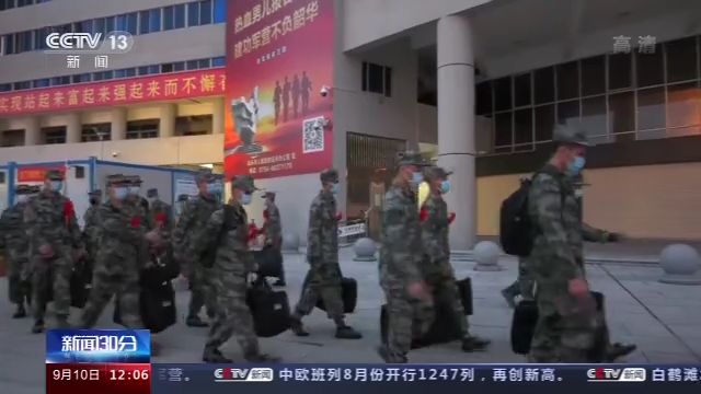 【】2020年新兵今日起程奔赴军营