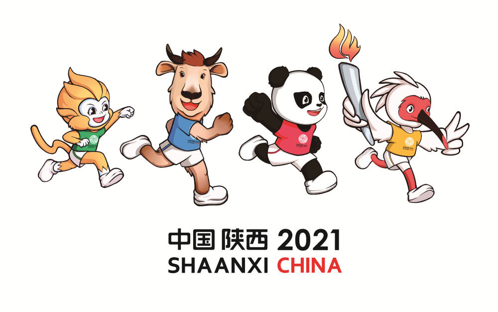 央视新闻客户端|第十四届全运会将于2021年9月15日至27日在陕西举行