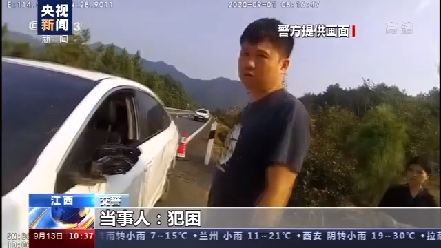 央视新闻客户端|开车分神、疲劳驾驶……这样的不文明驾驶行为你遇到过吗？