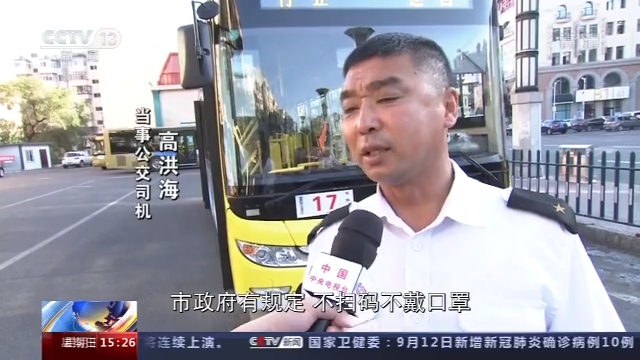 央视新闻客户端|不可忽视老年人 多地应对无电子健康码群体的措施来了！