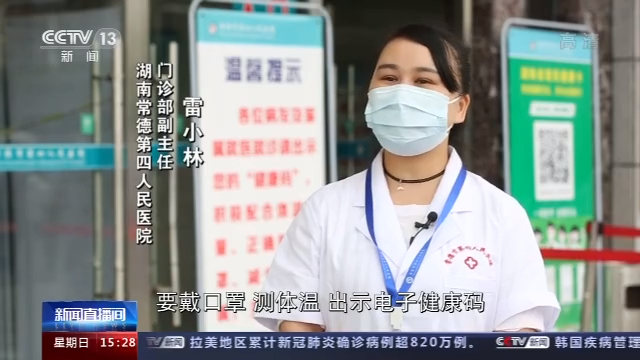 央视新闻客户端|不可忽视老年人 多地应对无电子健康码群体的措施来了！