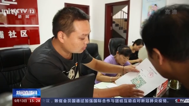 央视新闻客户端|不可忽视老年人 多地应对无电子健康码群体的措施来了！