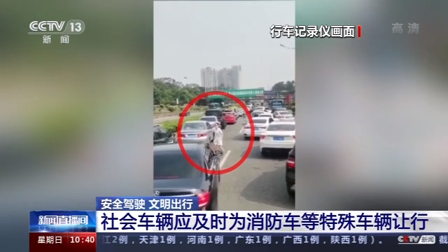 央视新闻客户端|开车分神、疲劳驾驶……这样的不文明驾驶行为你遇到过吗？