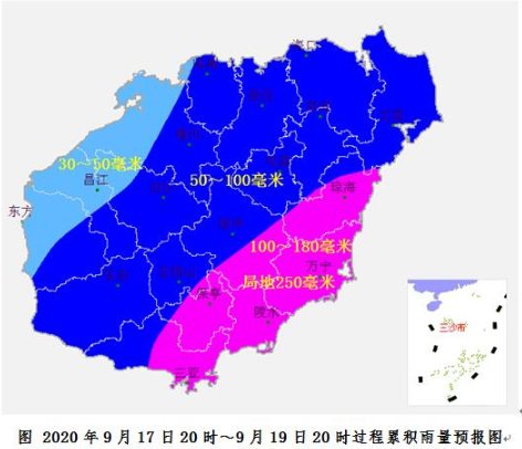 央视新闻|今年第11号台风“红霞”生成