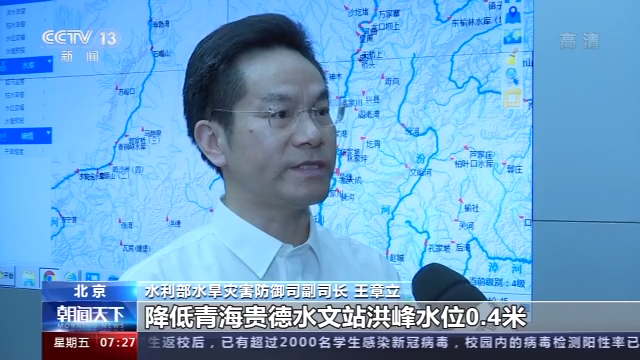 【中新网】防水患排泥沙 黄河防洪减灾体系成效明显