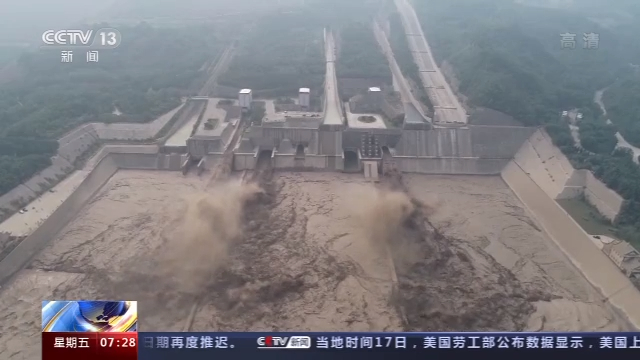 【中新网】防水患排泥沙 黄河防洪减灾体系成效明显