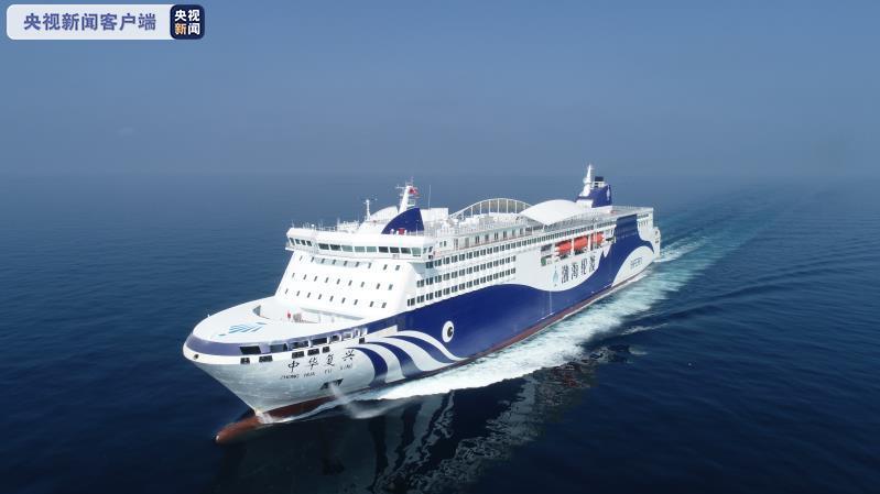 |大国智造！亚洲最大的智能客滚船“中华复兴”轮有多牛→