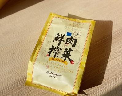 撒尿牛丸|螺蛳粉馅、榨菜馅、辣条馅……奇怪的月饼馅又增加了！