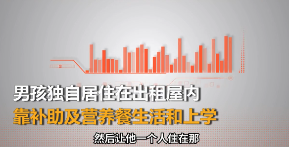 男孩|“跪求叔叔阿姨们帮帮我！”10岁独居男孩写信求助 官方回应→