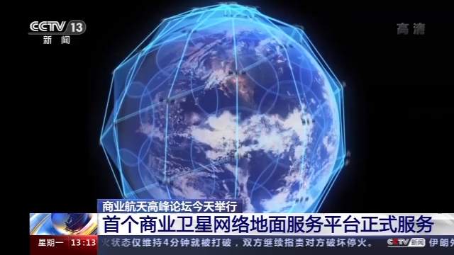 商业上的科技 每个人都可以用的卫星?看我国商业航天领域的“黑科技”