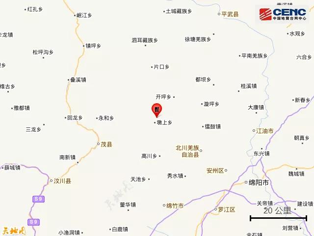 两天两震!四川绵阳市北川县发生地震: 昨日4.6级 今日4.7级