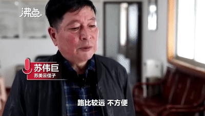 央视新闻|老人留百万遗产,邻居继承一半!网友:好人有好报