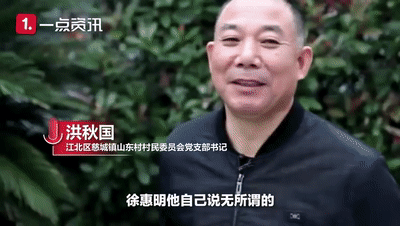 央视新闻|老人留百万遗产,邻居继承一半!网友:好人有好报