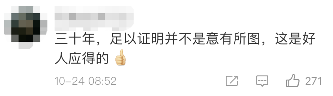 央视新闻|老人留百万遗产，邻居继承一半！网友：好人有好报