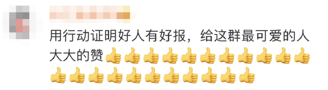 央视新闻|老人留百万遗产，邻居继承一半！网友：好人有好报