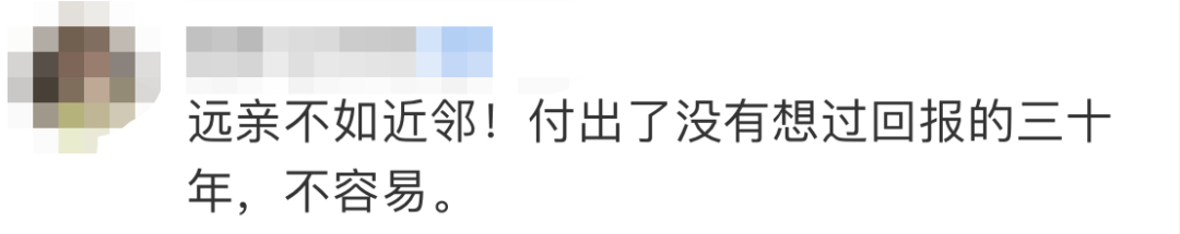 央视新闻|老人留百万遗产，邻居继承一半！网友：好人有好报