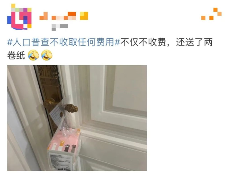 央视新闻|“大国点名”没你不行！一份“人口普查”防骗指南请查收！