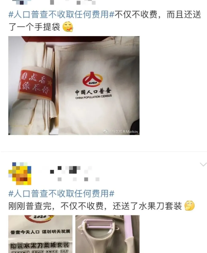 央视新闻|“大国点名”没你不行！一份“人口普查”防骗指南请查收！