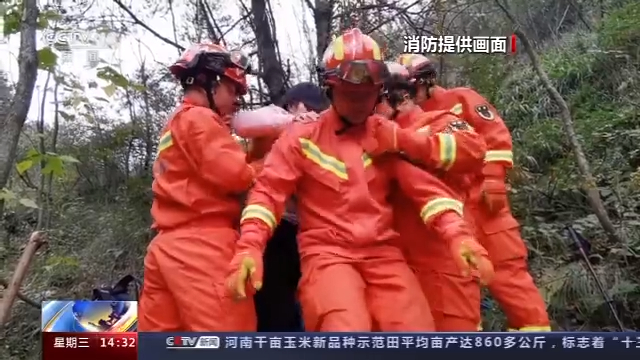 山野救援|这个月山野救援频频发生，消防部门提醒：户外运动需量力而行