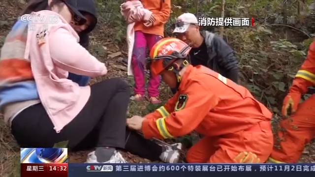 山野救援|这个月山野救援频频发生，消防部门提醒：户外运动需量力而行